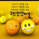 과부와 가재 이야기 이미지