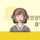 도안부동산공인중개사사무소 이미지