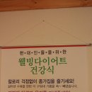 종가집돼지국밥 이미지