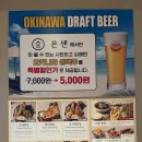 온센 영종하늘도시점 이미지