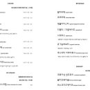 3호선 건들바위역 이미지