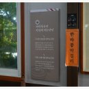 가람여행사 - 창원시 마산합포구 오동동10길 56 | 가람여행사