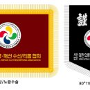 의류수선과 리폼 이미지