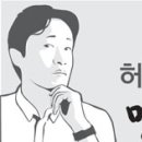 ﻿[허연의 명저 산책] 라이너 마리아 릴케 &#39;두이노의 비가(悲歌)&#39; 이미지