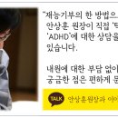 수인재한의원 이미지