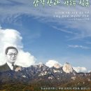 상록수로 34 이미지