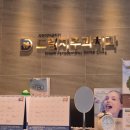 프롤로의원 | 하단 턱관절 치료 치과 프롤로 보톡스 주사 후기