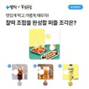 얌샘 - 남구 용대로 133 | 얌샘