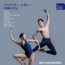 더발레씨어터 이미지