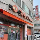 경원식당 이미지