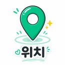 산단편의점 | 오창 2산단 깨복이 안주 솔직 후기 | 통골뱅이·오뎅탕·감자채전 가성비 술집