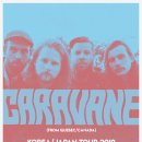 [부산] Caravane KOREA Tour in Busan (2019. 11. 29(금) @오방가르드) 이미지