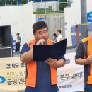 의정부문화재단 노동조합 이미지