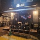 와시리 이미지