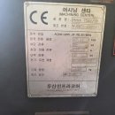 동유 주식회사