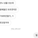 바바플 망우점 이미지