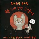 정읍기적의도서관 이미지