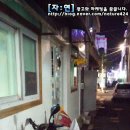 통영항게스트하우스 이미지