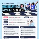 해피업 이미지