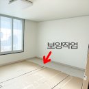 CU 춘천E편한점 | 춘천 12자 안방붙박이장 설치후기