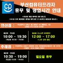 학 PC 이미지