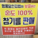 명품달인김밥서면