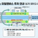 알뜰귀뚜라미주유소 이미지