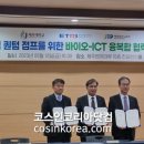 미래전자통신 이미지