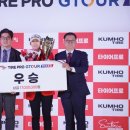 금호스크린골프존 이미지