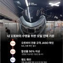 제일오토바이센타 - 화순군 이양로 125-3 | 제일오토바이센타