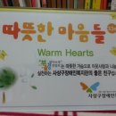 사상구 장애인복지관 이미지