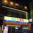 한강대로87길 이미지