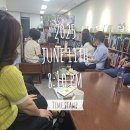 그나라어린이도서관 | 대구 칠곡에서 만난 김민섭 작가, 그나라어린이도서관 다정한 북토크