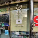 메디팜대야약국 이미지
