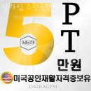 달라짐곡반점 이미지