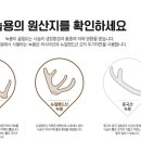 미올한의원산본점 이미지