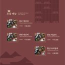 남도예담 이미지