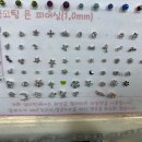 심미안피어싱부평점 이미지