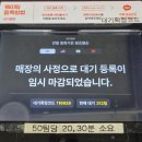 웰빙가든 - 포천시 | ​[강원도 여행 추천, 강릉 맛집] 짬뽕 순두부의 원조, "강릉 동화가든 본점" 솔직 후기!