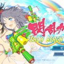 클리어비치 이미지