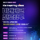 미래테크 이미지