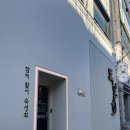 씨유 청주봉명대로점 | 특별횟집 청주 봉명점 런치메뉴 가족모임 추천