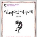 정신세계원 이미지