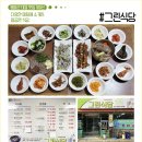 독천낭주골 이미지