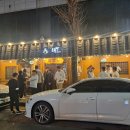 모두모두주점 네이버블로그