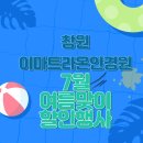 라온안경원 이미지