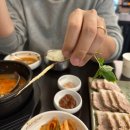황산삼겹의신 | 하남 순대국 산양삼이 들어간 황산사거리 꿀꿀진순대 하남미사점