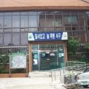 서대신3동(주민센터) 티스토리