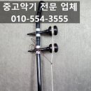 우리국악사 - 광양시 사곡로 149 | 우리국악사