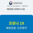 풍암탑내과 이미지